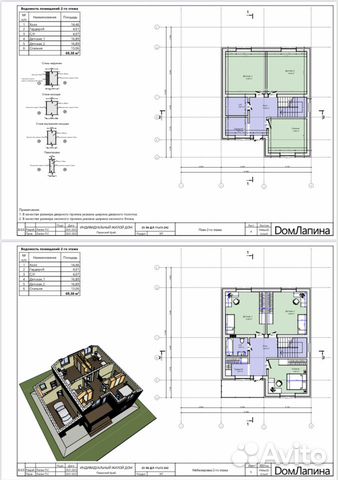 Проектирование Домов Из Газобетона Рязань