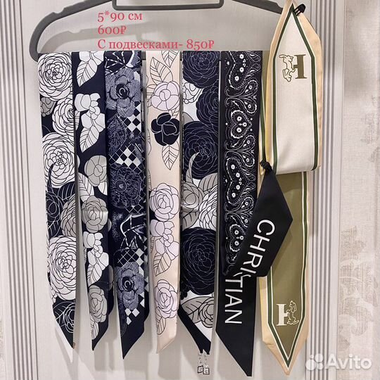 Платочки твилли Шанель, кольца для платков