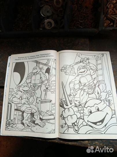 Комиксы черепашки ниндзя