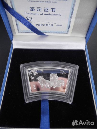 Серебро Год дракона, Свиньи, Собаки, Змеи Ag999