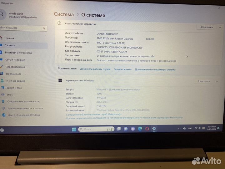 Ноутбук lenovo
