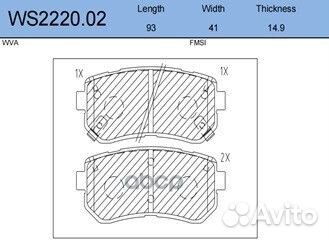 Колодки тормозные дисковые (с отверстиями для п