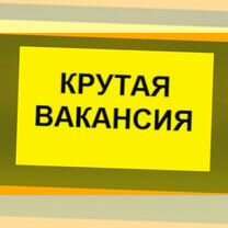 Подсобный рабочий Вахта Проживание+Еда Аванс еженедельно