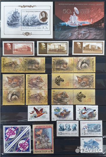 1989-90-91 полный набор марок, блоков СССР