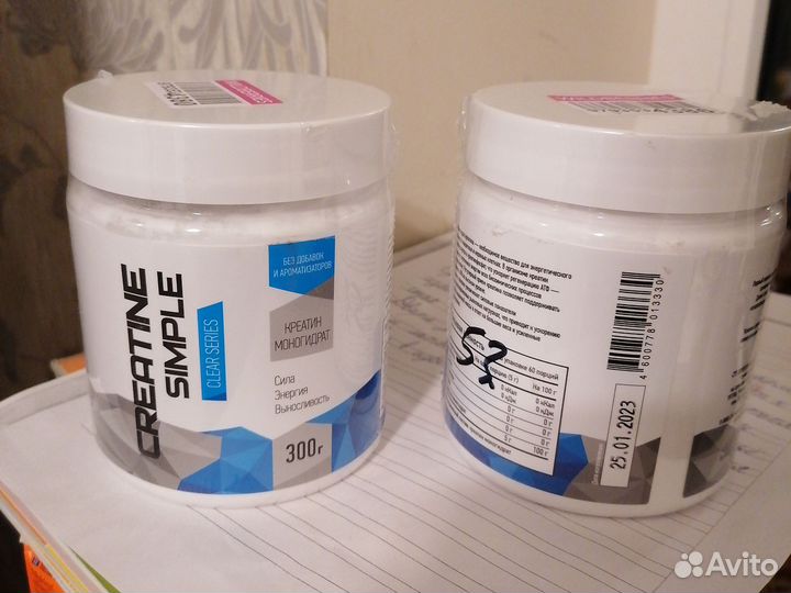 Creatine simple