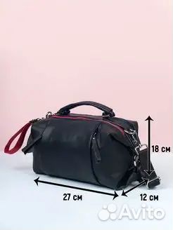 Сумка женская через плечо черная