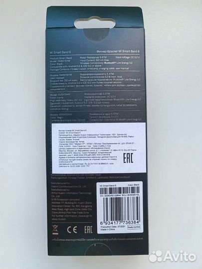 Фитнес-браслет Mi Smart Band 6