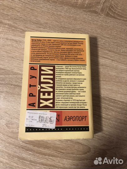 Книга