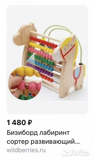 Карусель юла с музыкой и движением