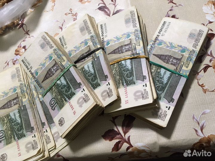 Купюры