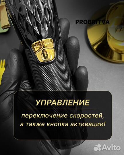 Машинка для стрижки волос PRO mozer MZ-9855 мозер