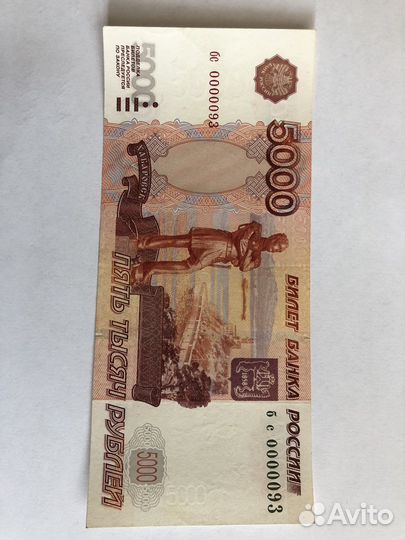 Коллекционные банкноты