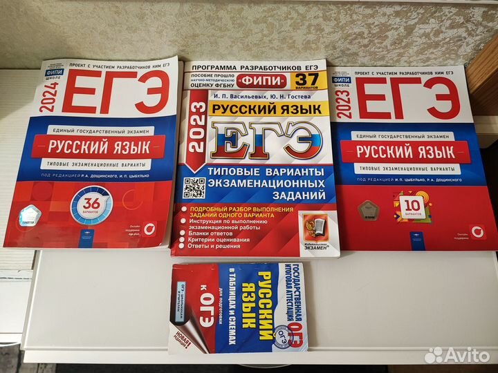 Типовые варианты ЕГЭ