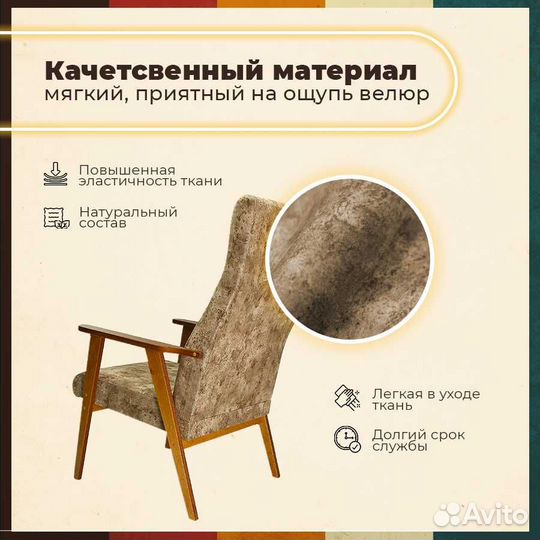 Кресло Сибири Алекс Беж