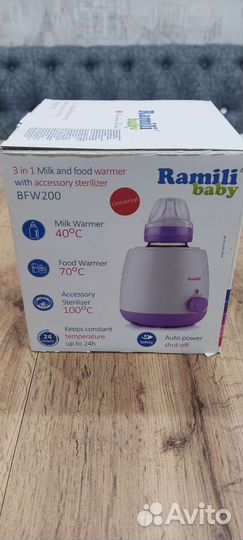 Подогреватель, стерилизатор для бутылочек