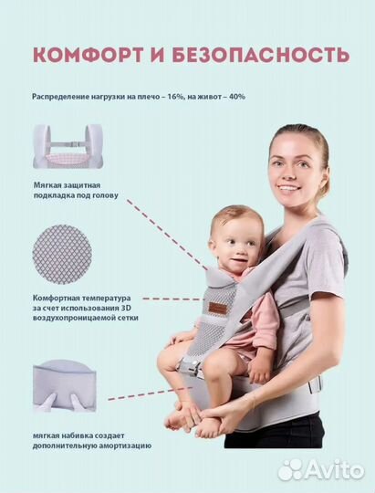 Слинг кенгуру