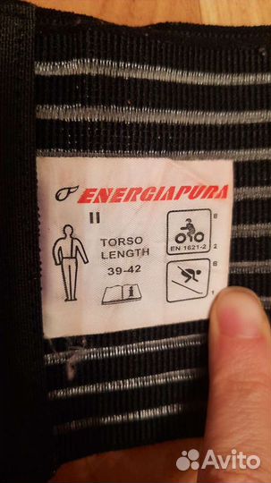 Защита спины energiapura