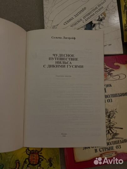 Книги стопка 2