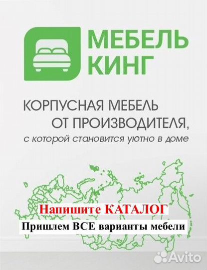 Шкаф купе
