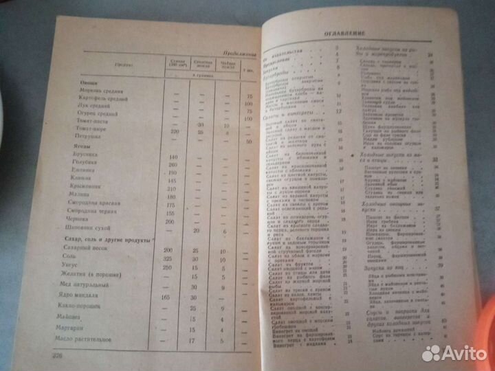 Книги про кулинарию рецепты русская немецкая кухня