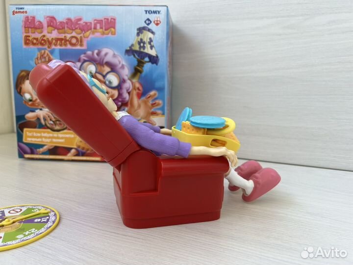 Игра не разбуди бабулю