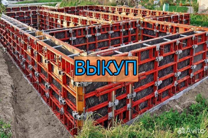 Выкуп опалубки