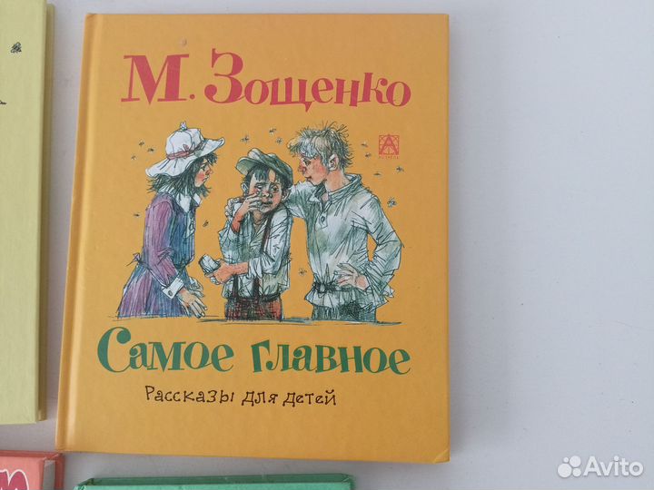 Книги для детей
