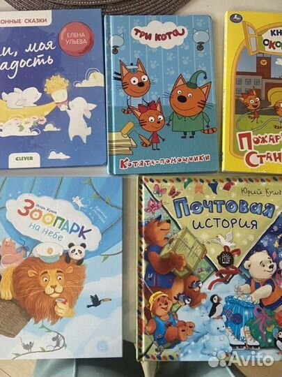 Книги для детей