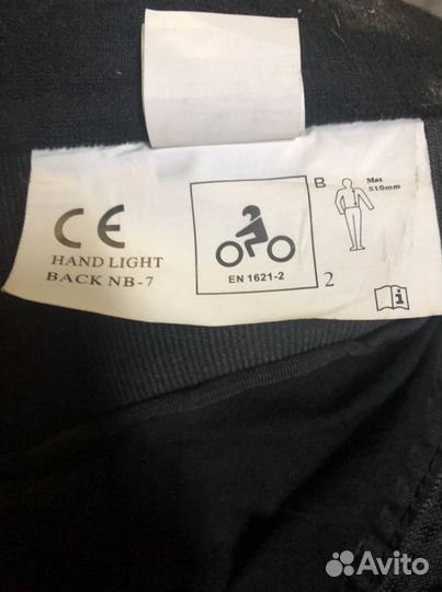 Защитная экипировка. Черепаха