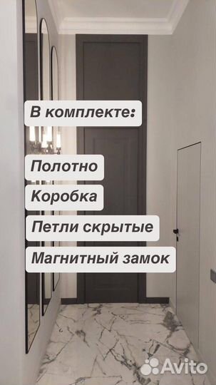 Скрытые двери invisible в наличии