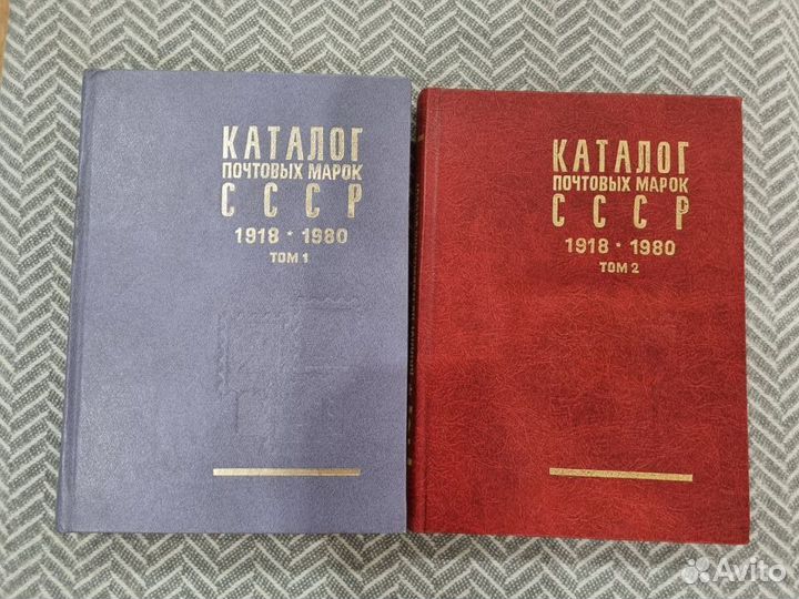 Книги, справочники, каталоги по филателии