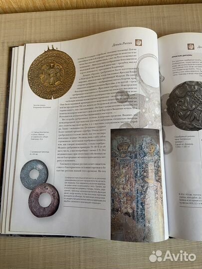 Энциклопедия,Деньги мира’’