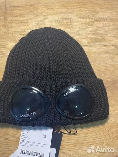 C.p. company шапка оригинал