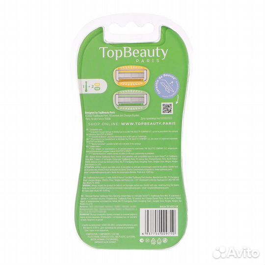 2 шт. Бритва женская TopBeauty Paris желтая + смен