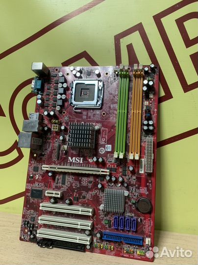 Материнская плата MSI P31 Neo Гарантия