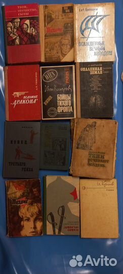 Военные книги,советские