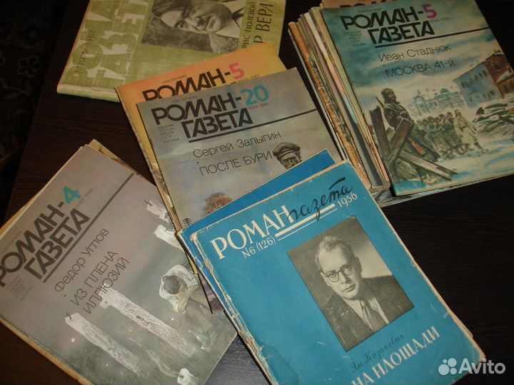 Журналы 60х, 80х-90х