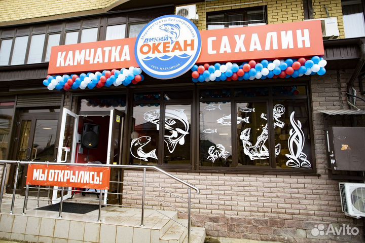 Океан Камчатка Сахалин”