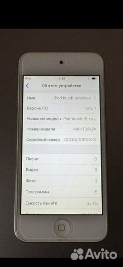Плеер iPod touch 6 32гб