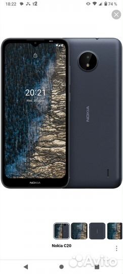 Телефон Nokia