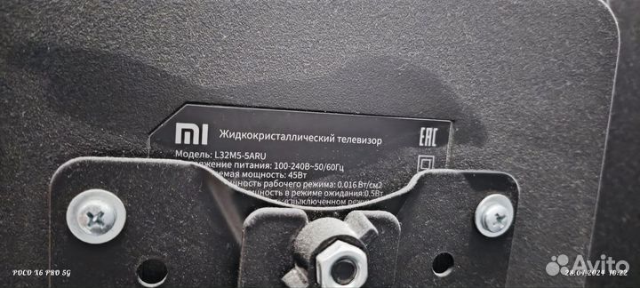 Телевизор xiaomi 32