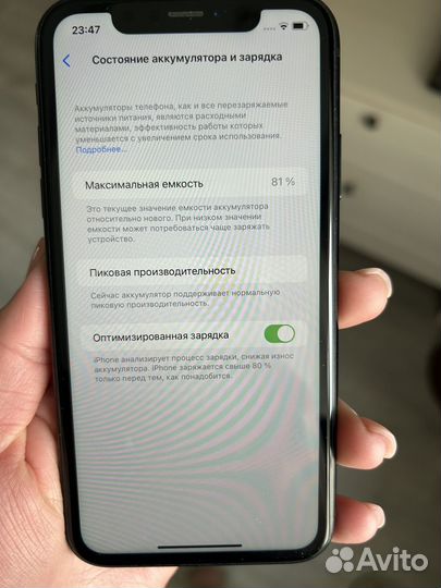 iPhone Xr, 128 ГБ