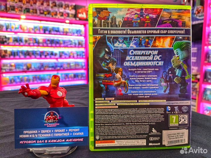 Lego Batman 2 DC Super Heroes Xbox 360