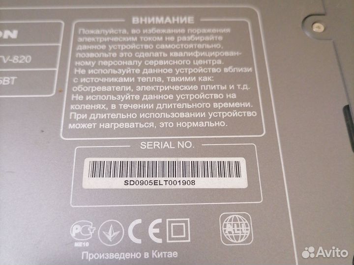 Портативный видеопроигрыватель dvd