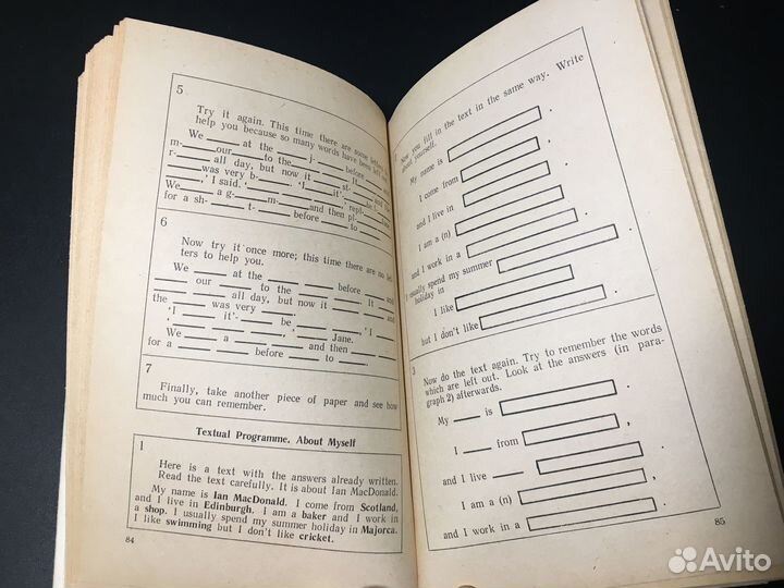 Методика обучения английскому языку, Рогова, 1975