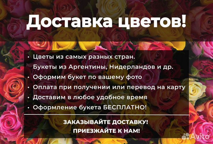 Букет / доставка цветов / хризантемы