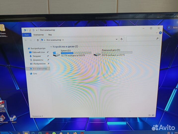 Быстрый Помощник для Дома и Офиса Компьютер +Моник