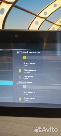 Планшет digma