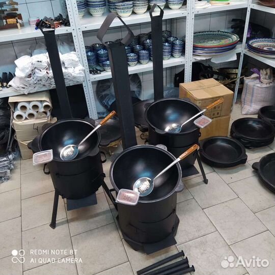 Казан Чугунный с Печью + Лягaн + Шумовка