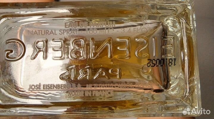 Мужская туалетная вода eisenberg